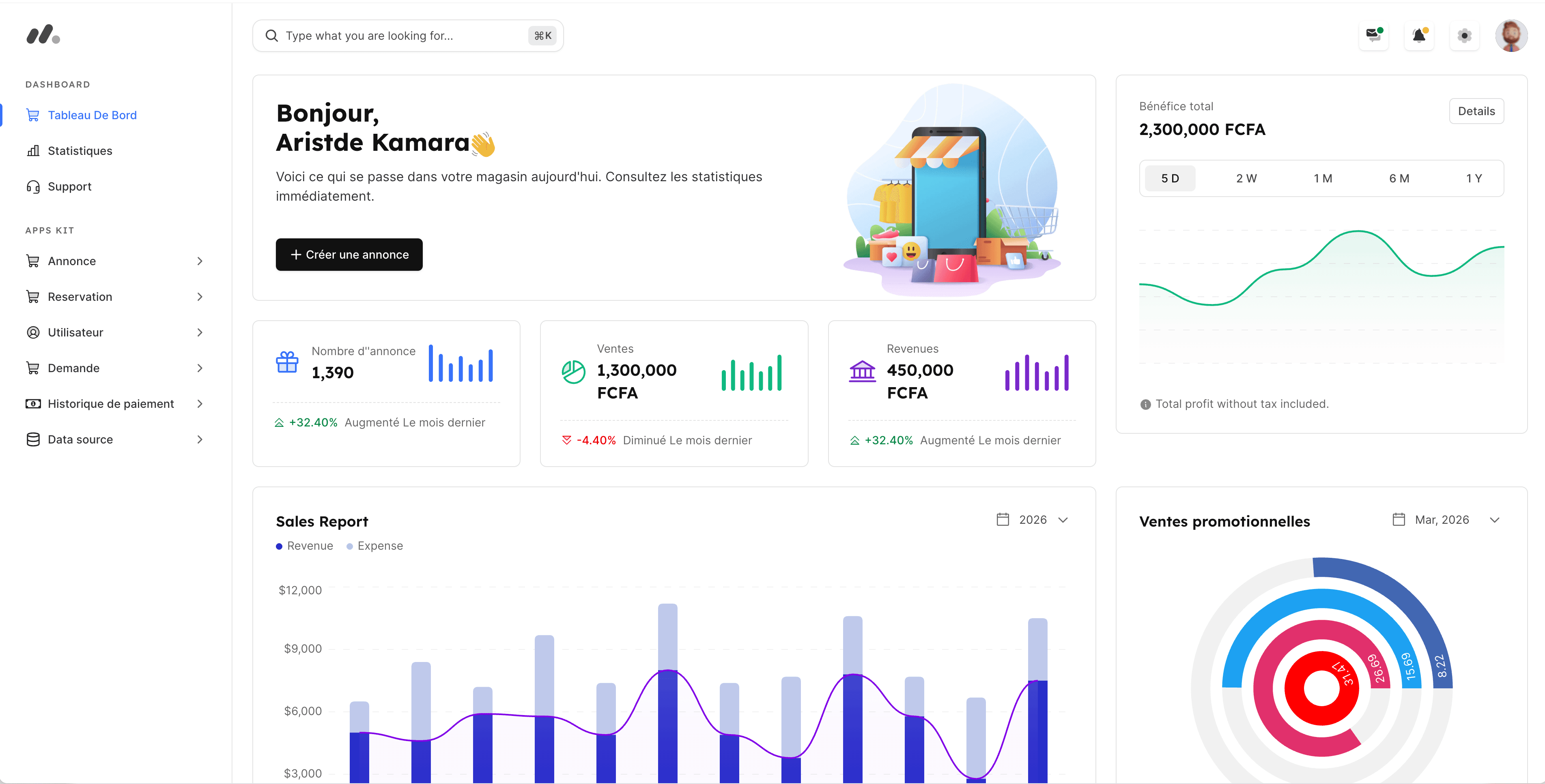 Allo Driver product interface